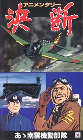 第1巻ジャケット