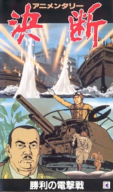 第2巻ジャケット
