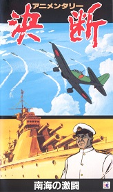第3巻ジャケット