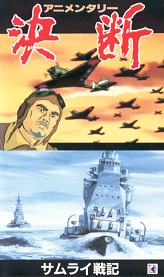 第5巻ジャケット