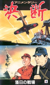 第6巻ジャケット