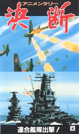第7巻ジャケット