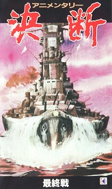 第8巻ジャケット