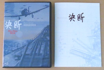 Blu-ray商品画像5
