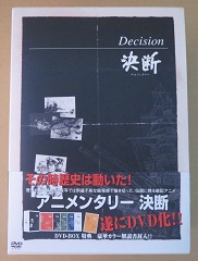 DVD-BOX商品画像3