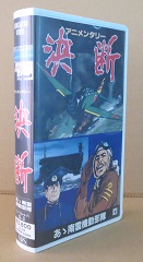 ビデオ商品画像1