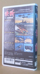 ビデオ商品画像2