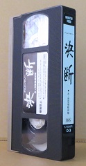 ビデオ商品画像4