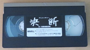 ビデオ商品画像5