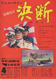 番組広告1