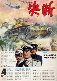 番組広告2